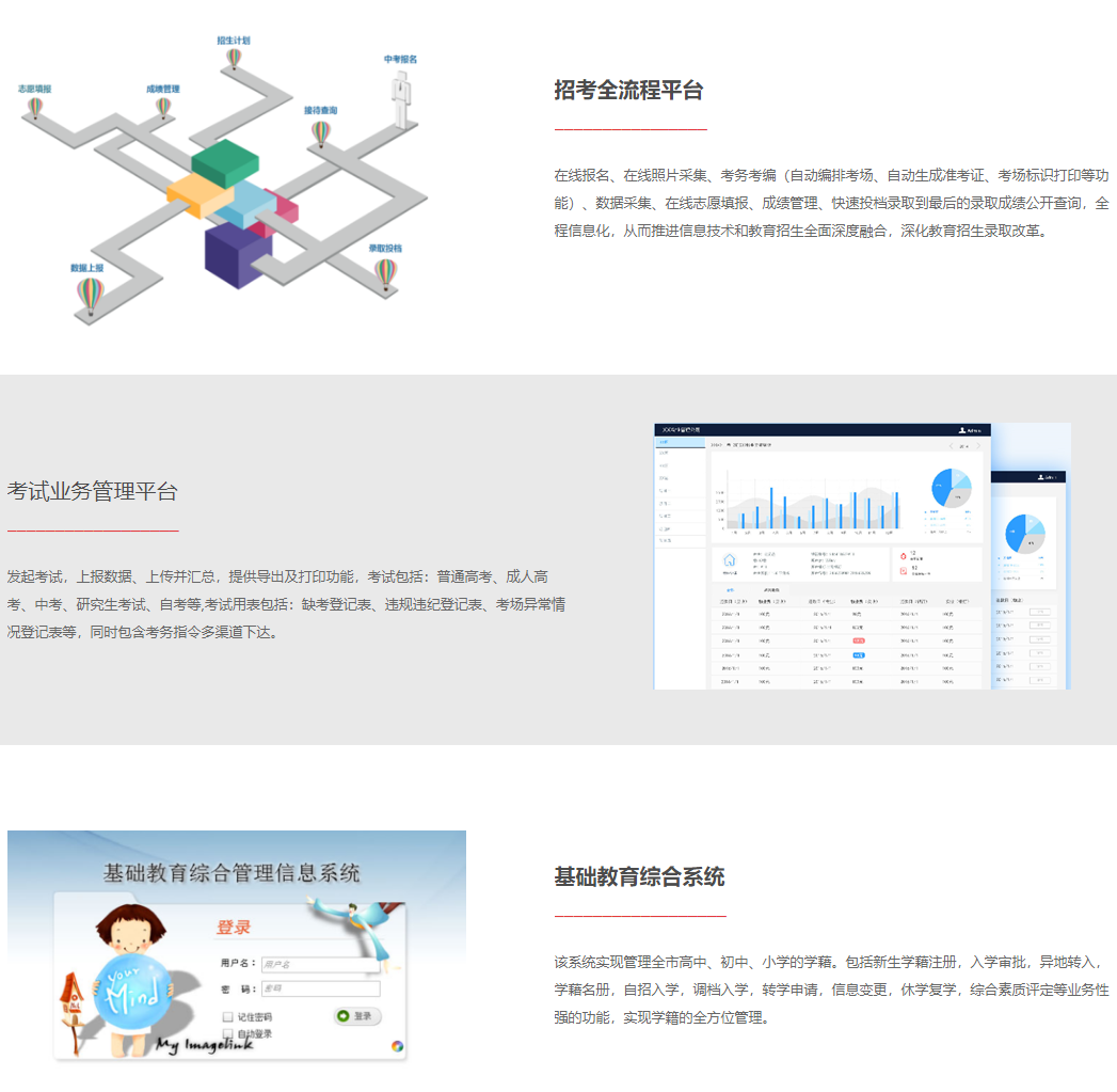 圖片關鍵詞 圖片關鍵詞